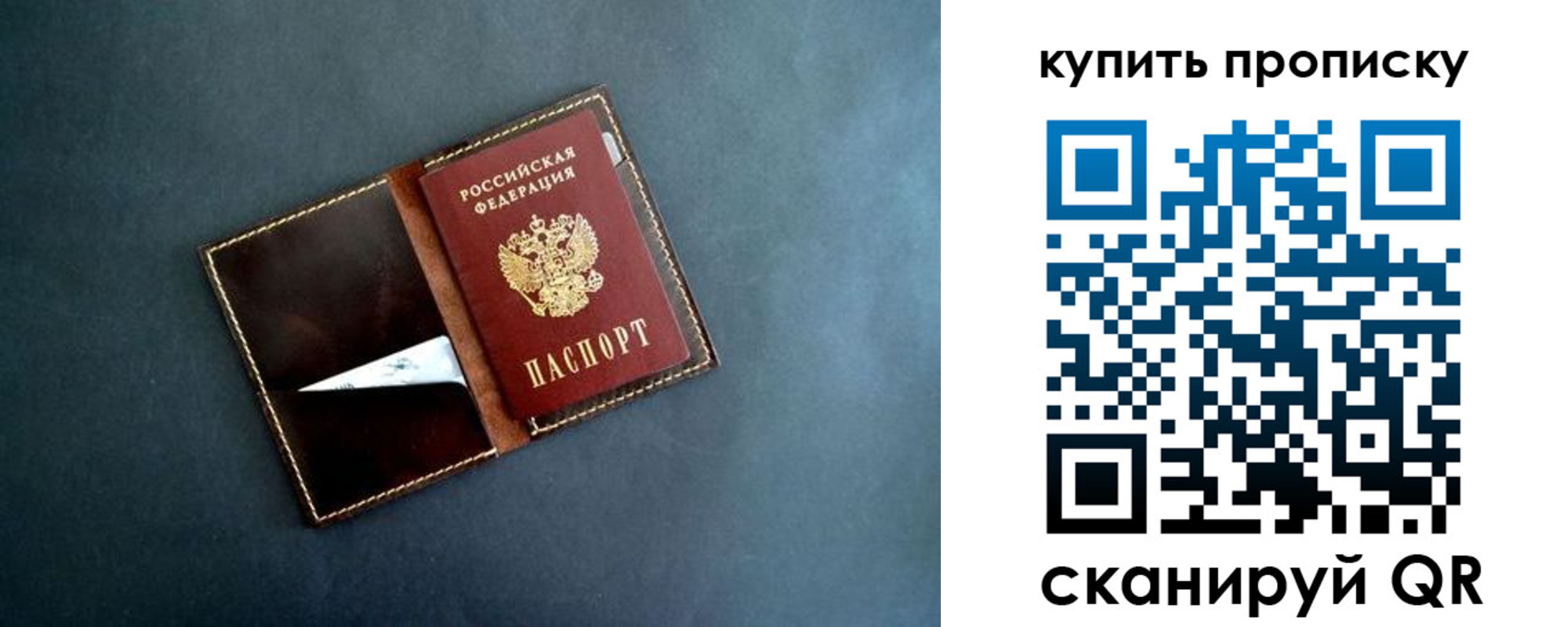временная регистрация законно в Дигоре