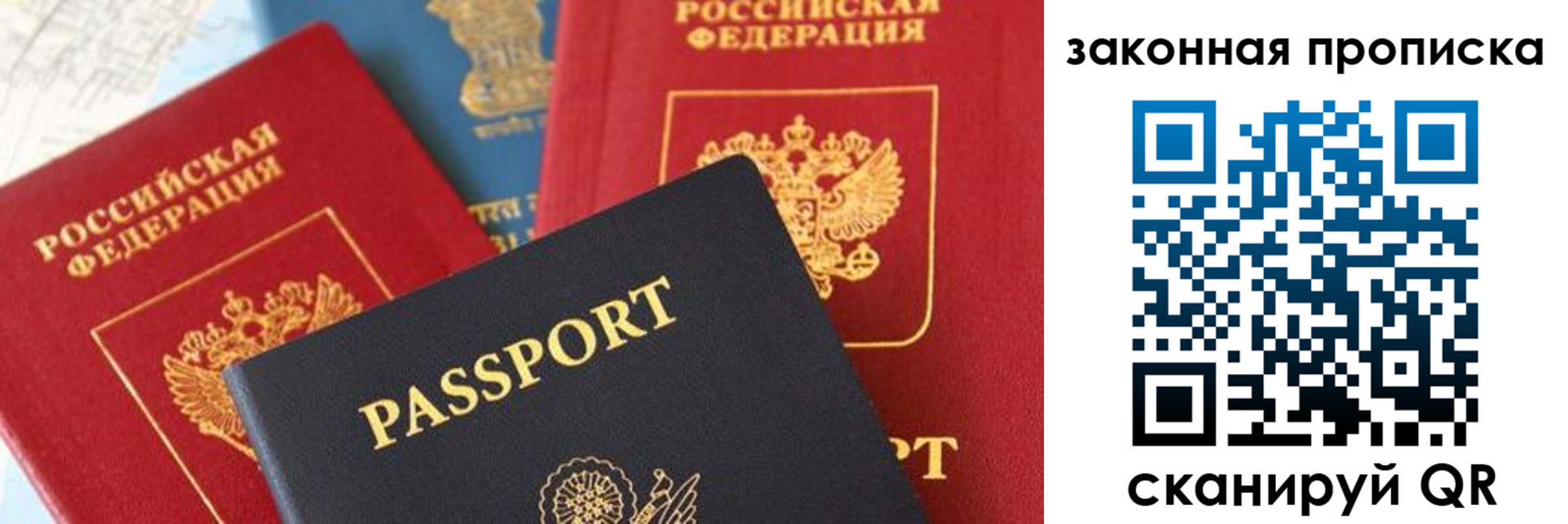 прописка для кредита в Дигоре
